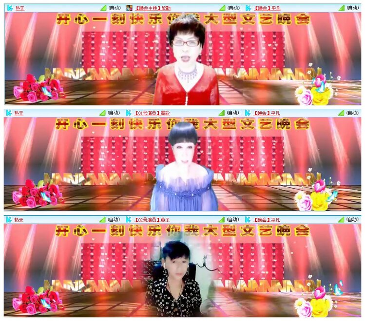 凡人🎤V娱热点