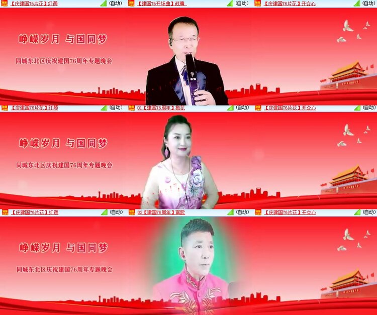 思点🎤V娱热点