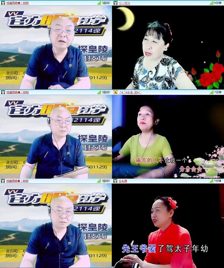 曾经🎤V娱热点
