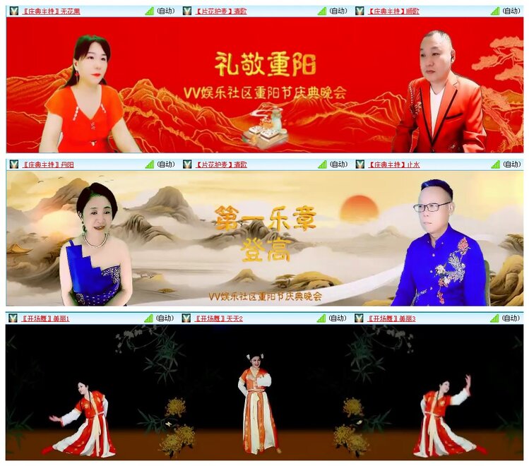 小浅🎤V娱热点