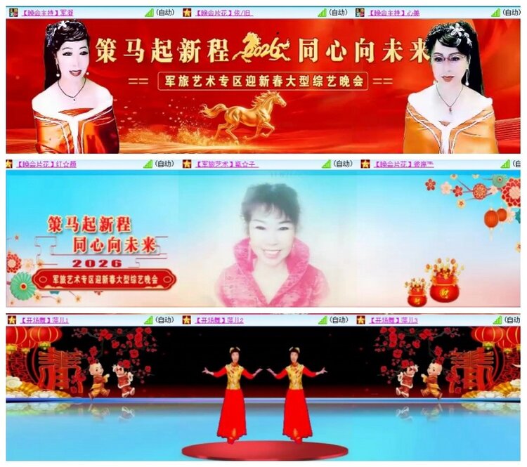 背影🎤V娱热点