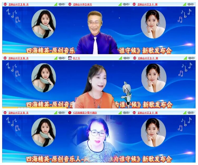 背影🎤V娱热点