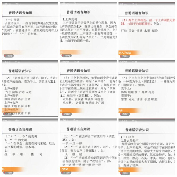 凡人🎤V娱热点