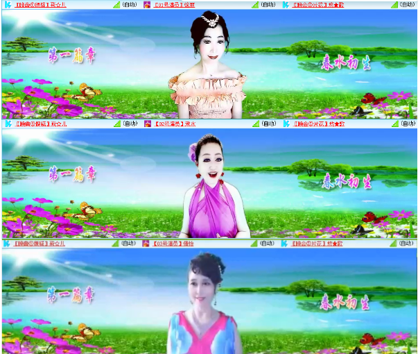 小朵🎤V娱热点