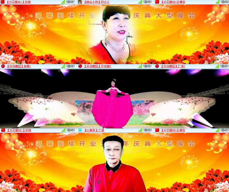 心玫🎤V娱热点