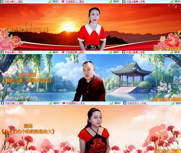 思点🎤V娱热点