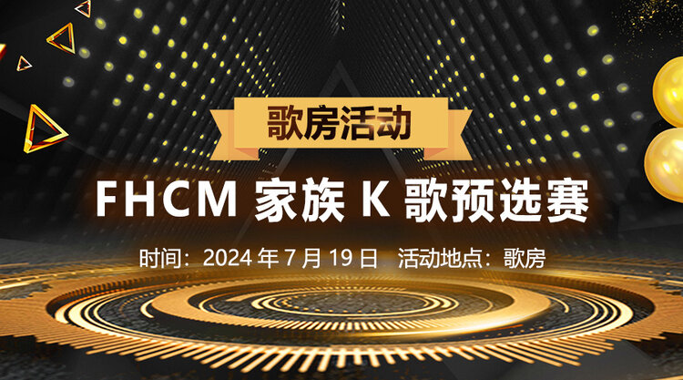 李湘🎤V娱热点