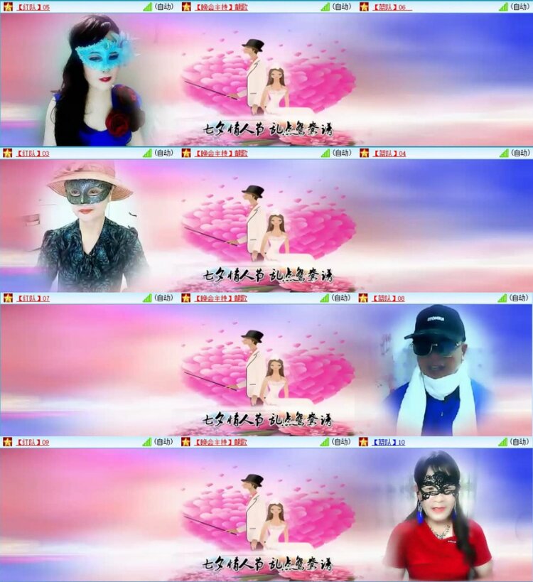 苏苏🎤V娱热点