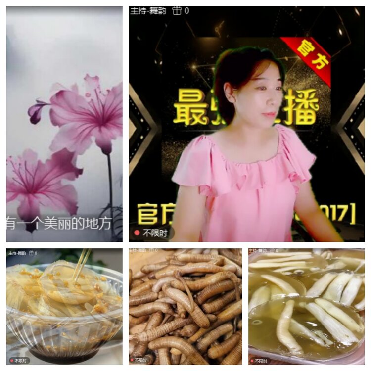 浓茶🎤V娱热点