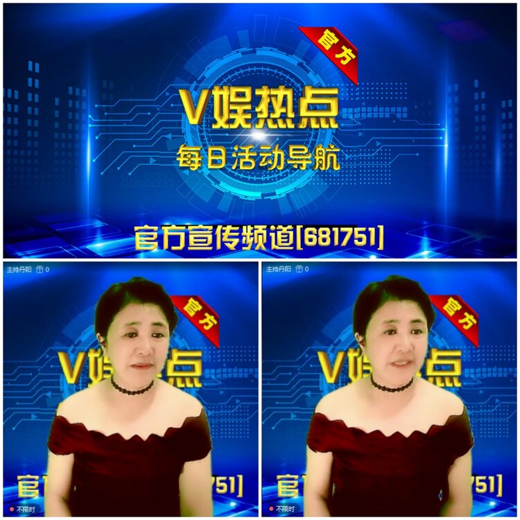 无言🎤V娱热点