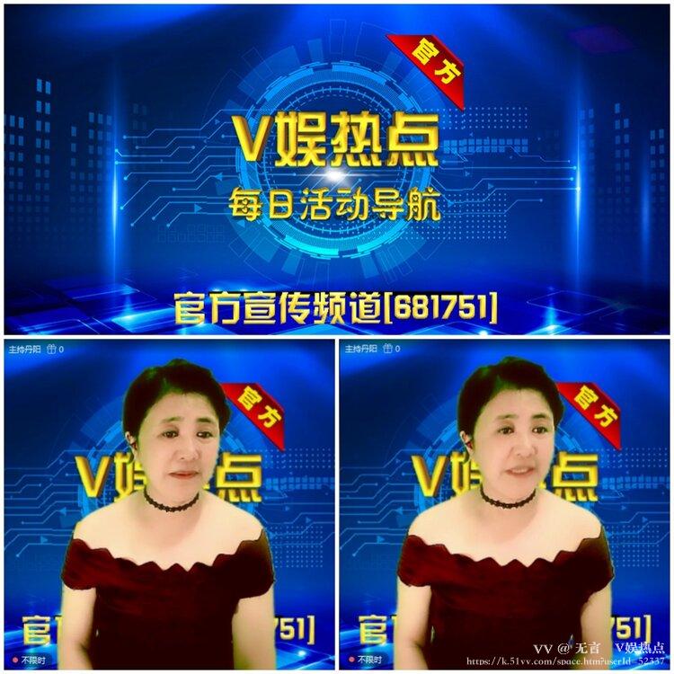 无言🎤V娱热点