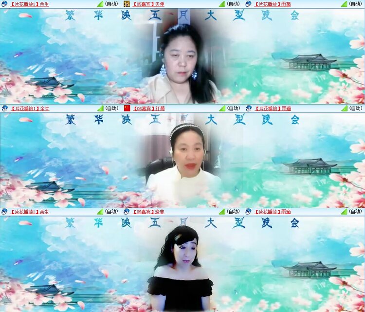 曾经🎤V娱热点