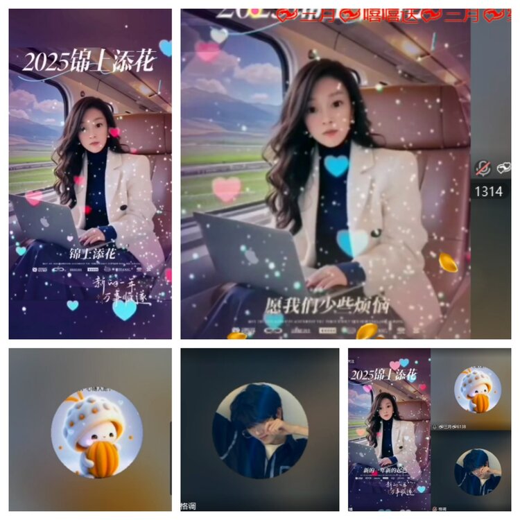 小六🎤V娱热点