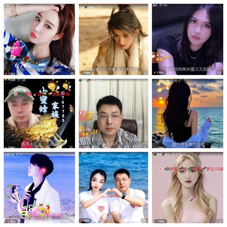 云中云🎤V娱热点