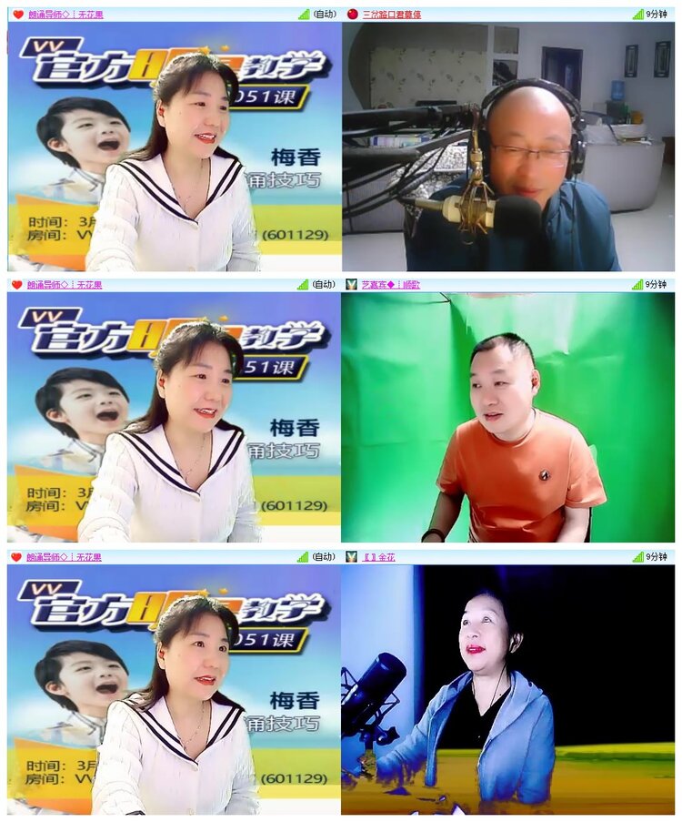 凡人🎤V娱热点