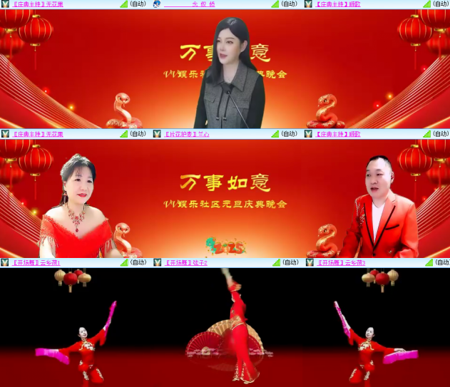 芯薇🎤V娱热点