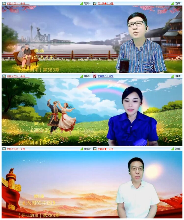 南风🎤V娱热点