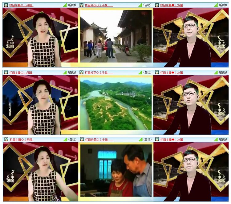 墨馨儿🎤V娱热点