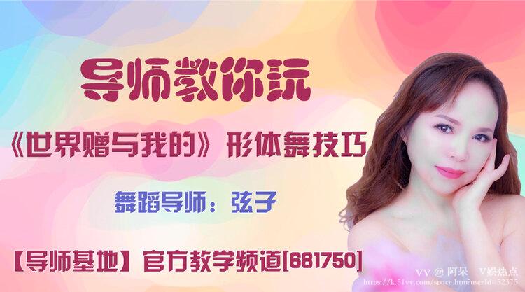阿呆🎤V娱热点