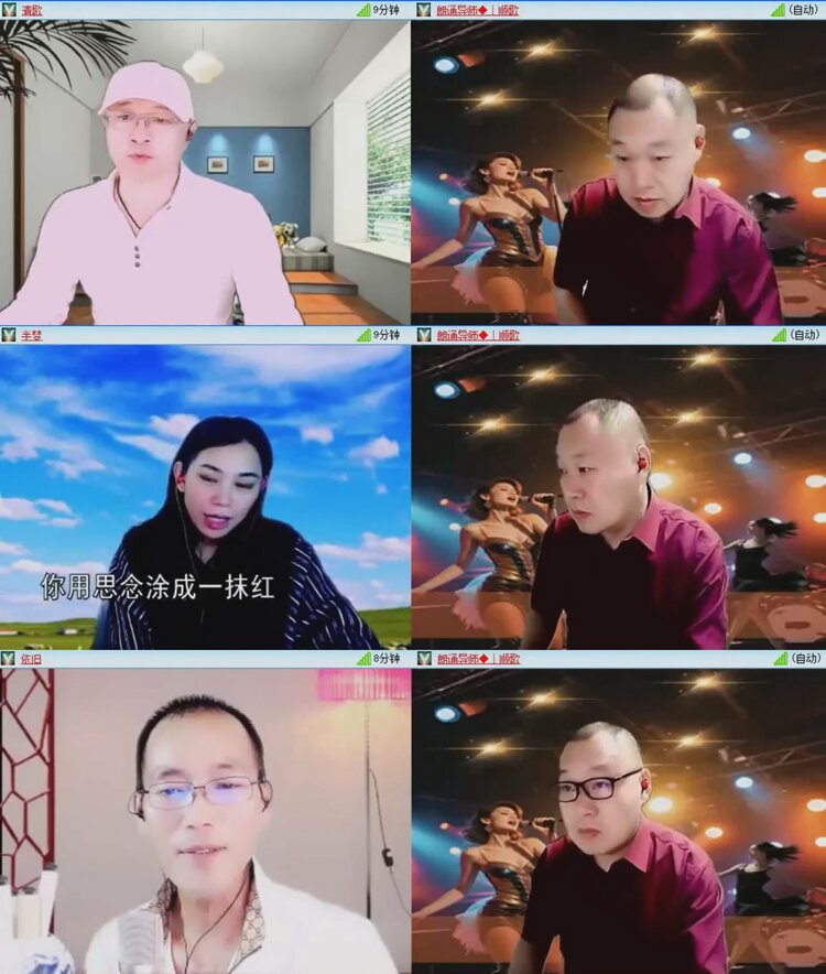 落雪🎤V娱热点