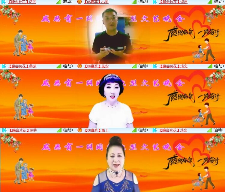 海燕🎤V娱热点