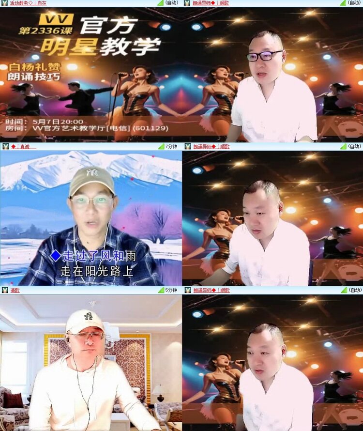浓茶🎤V娱热点