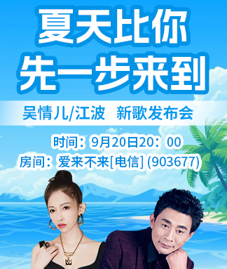 战友🎤V娱热点