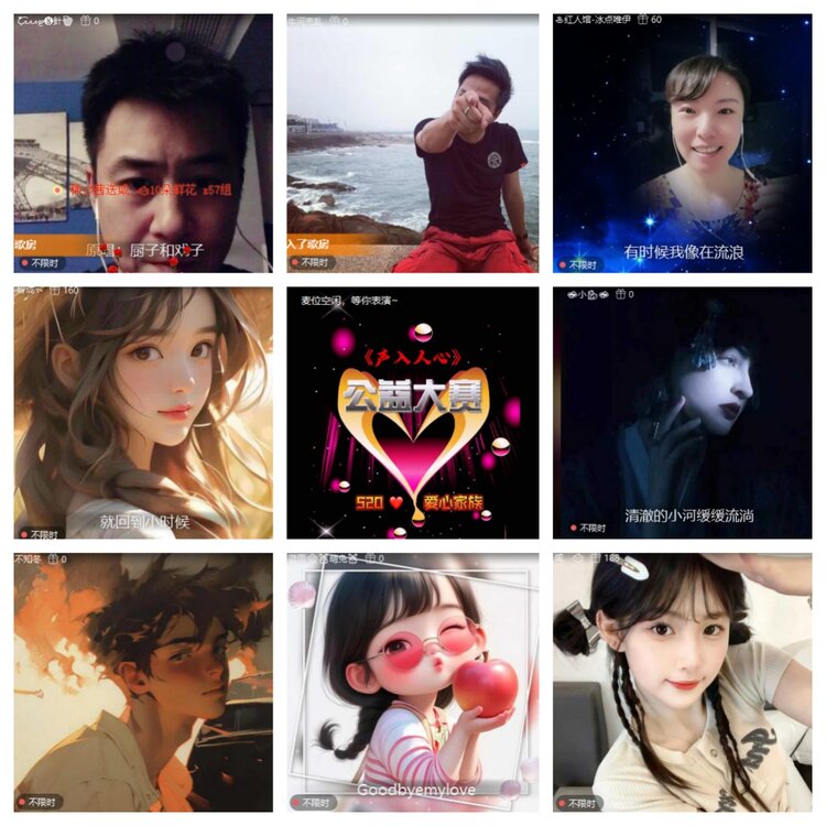 小六🎤V娱热点