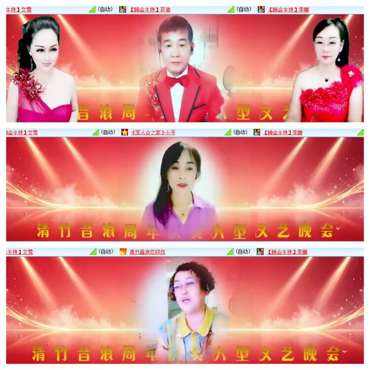 柠檬🎤V娱热点