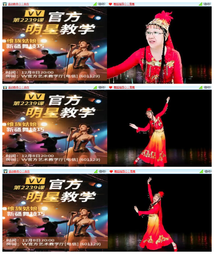 沛滢🎤V娱热点