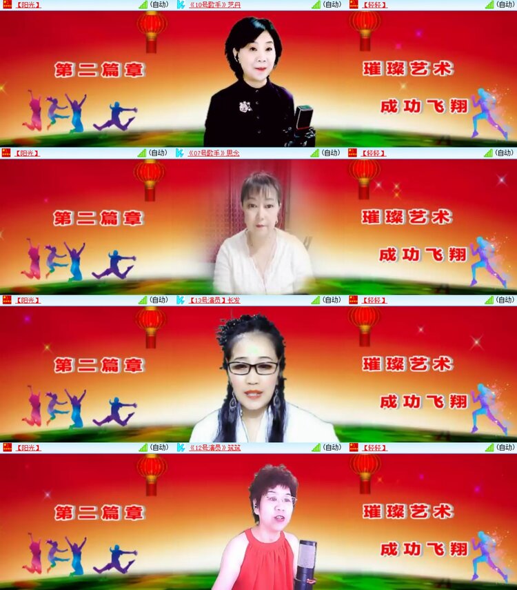 曾经🎤V娱热点