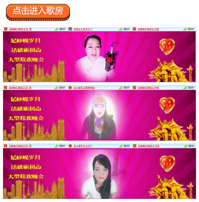 惜缘🎤V娱热点