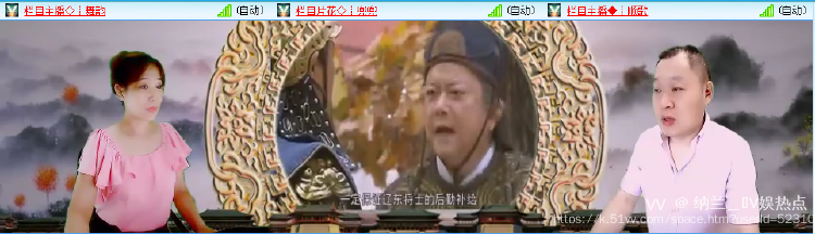 纳兰＿🎤V娱热点