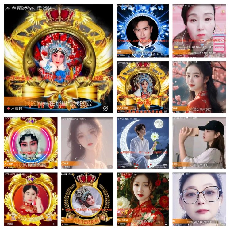 梅香🎤V娱热点