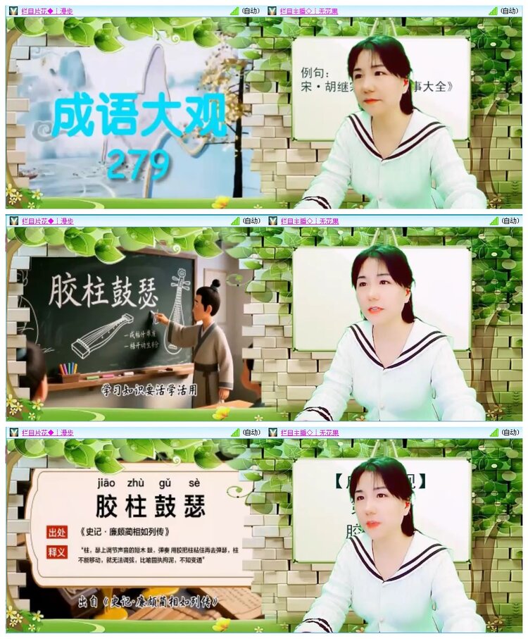 凡人🎤V娱热点