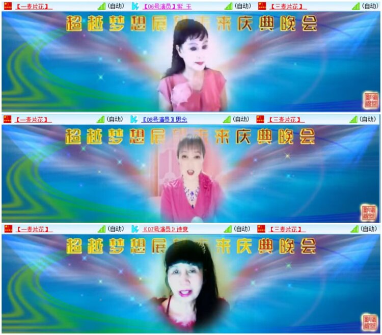 淡然🎤V娱热点