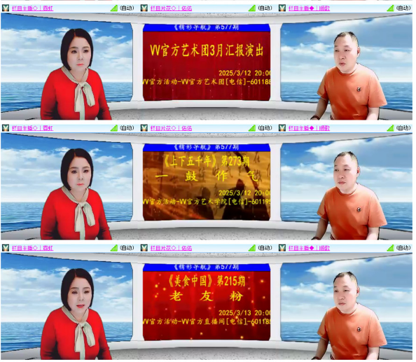 小浅🎤V娱热点