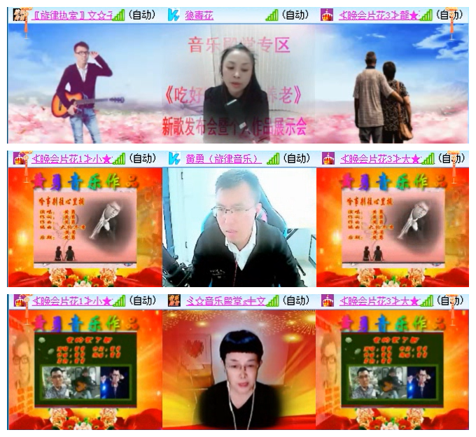 九小九324🎤V娱热点