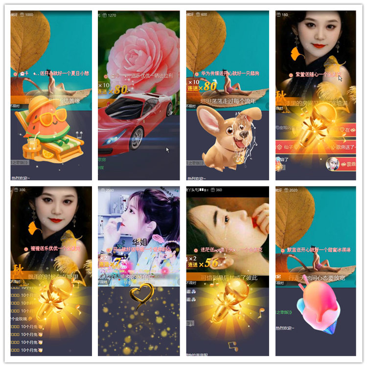 飘雪🎤V娱热点