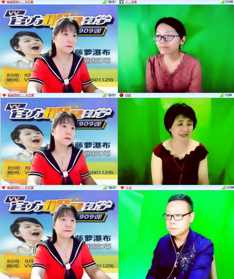 思点🎤V娱热点