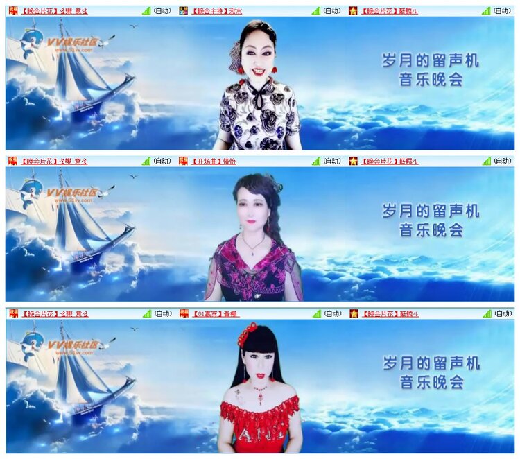 凡人🎤V娱热点