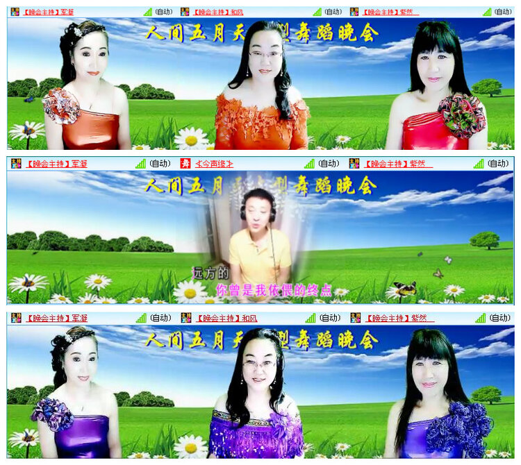 若雨🎤V娱热点