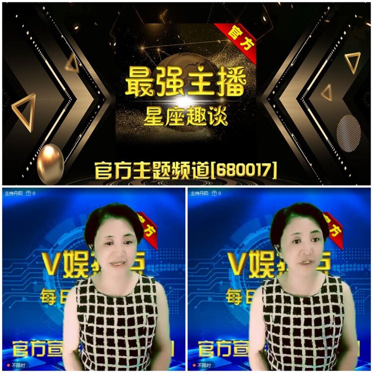 无言🎤V娱热点