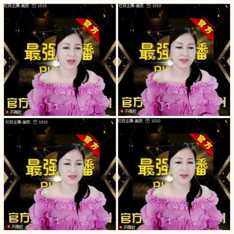 落雪🎤V娱热点