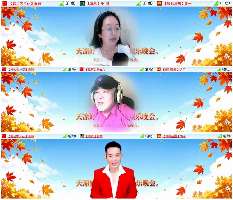 漂泊🎤V娱热点