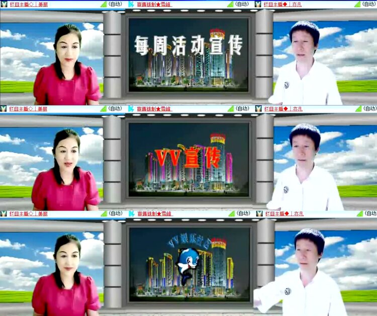 柠檬🎤V娱热点
