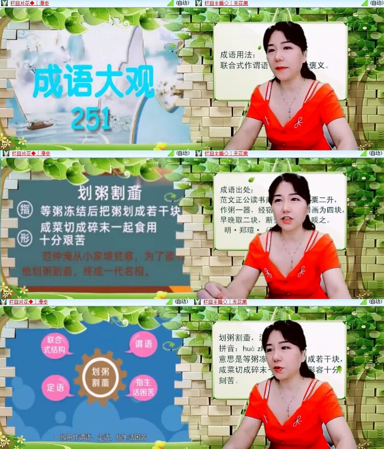 思点🎤V娱热点