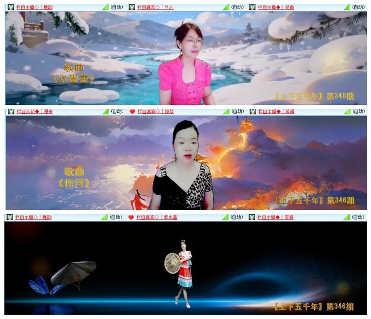背影🎤V娱热点