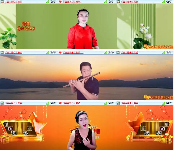 漂泊🎤V娱热点