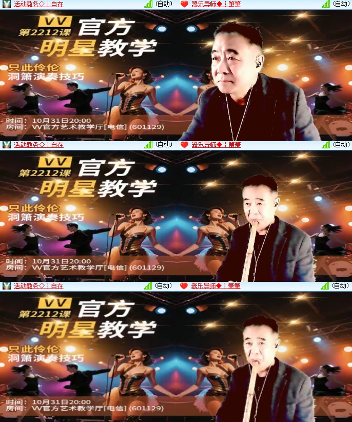 海燕🎤V娱热点